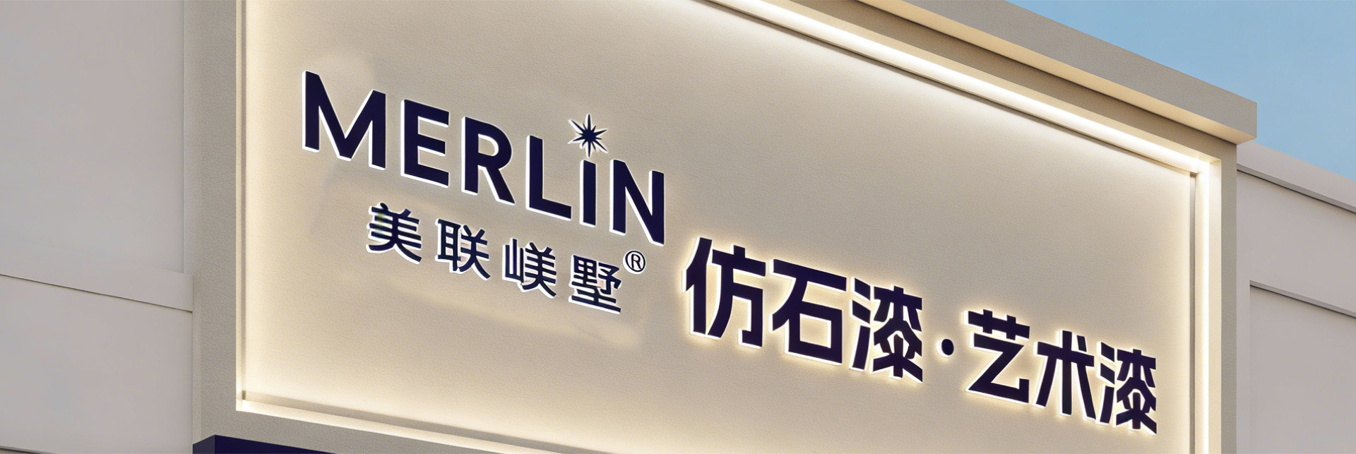 招商加盟